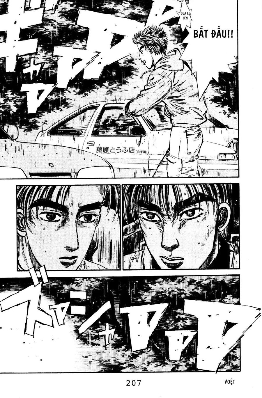 Ký Tự D Chap 75 - Next Chap 76
