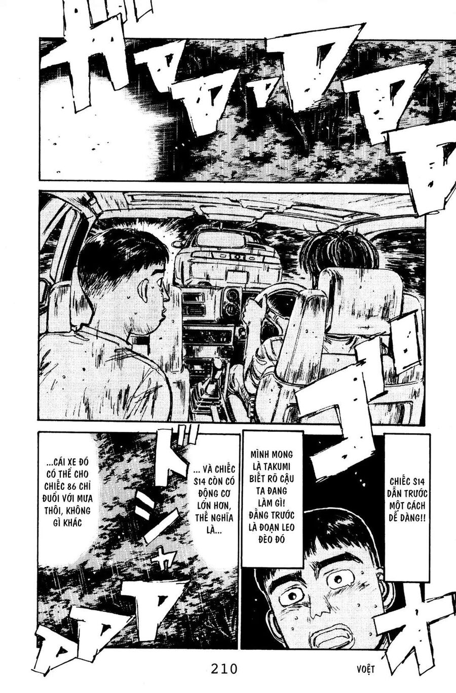 Ký Tự D Chap 75 - Next Chap 76