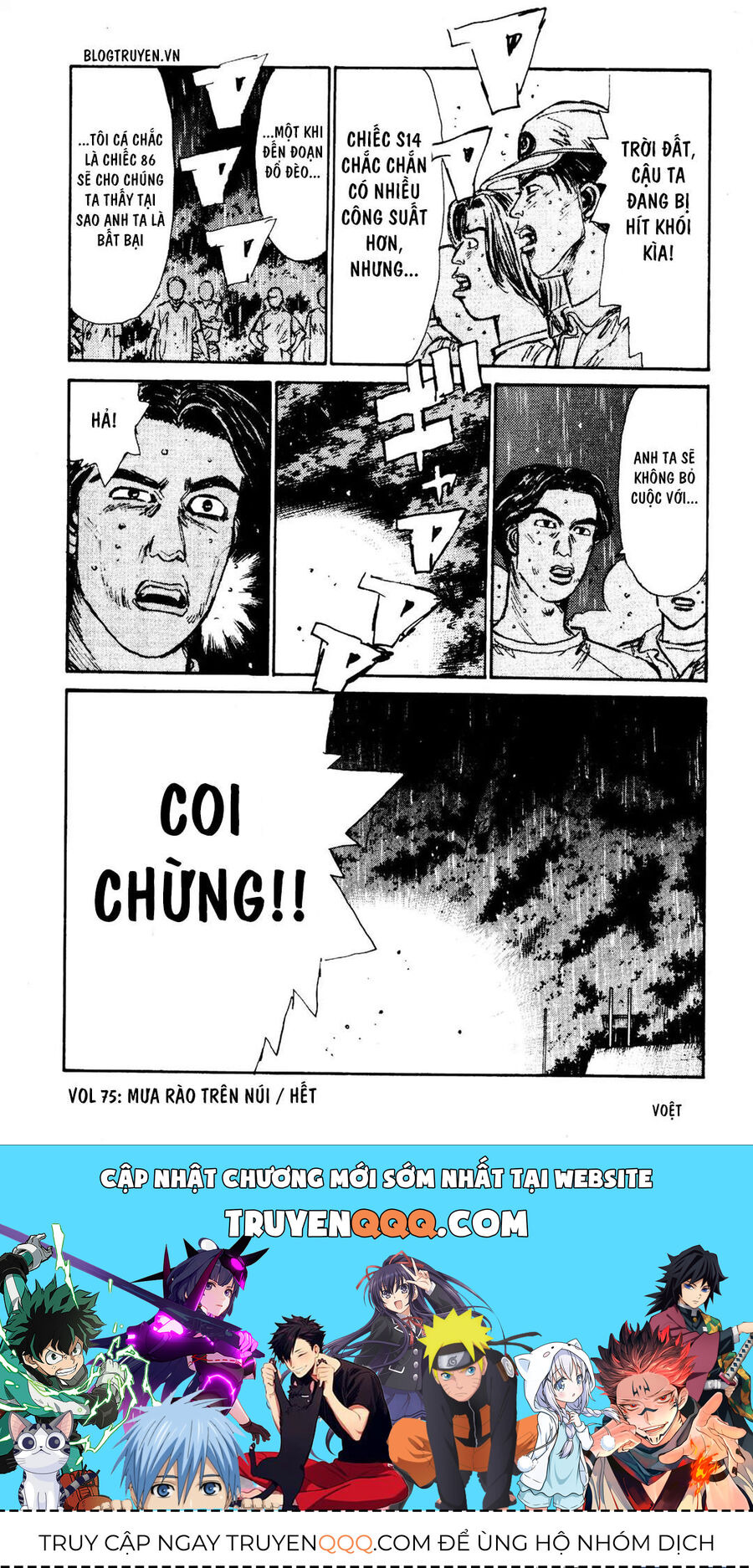 Ký Tự D Chap 75 - Next Chap 76