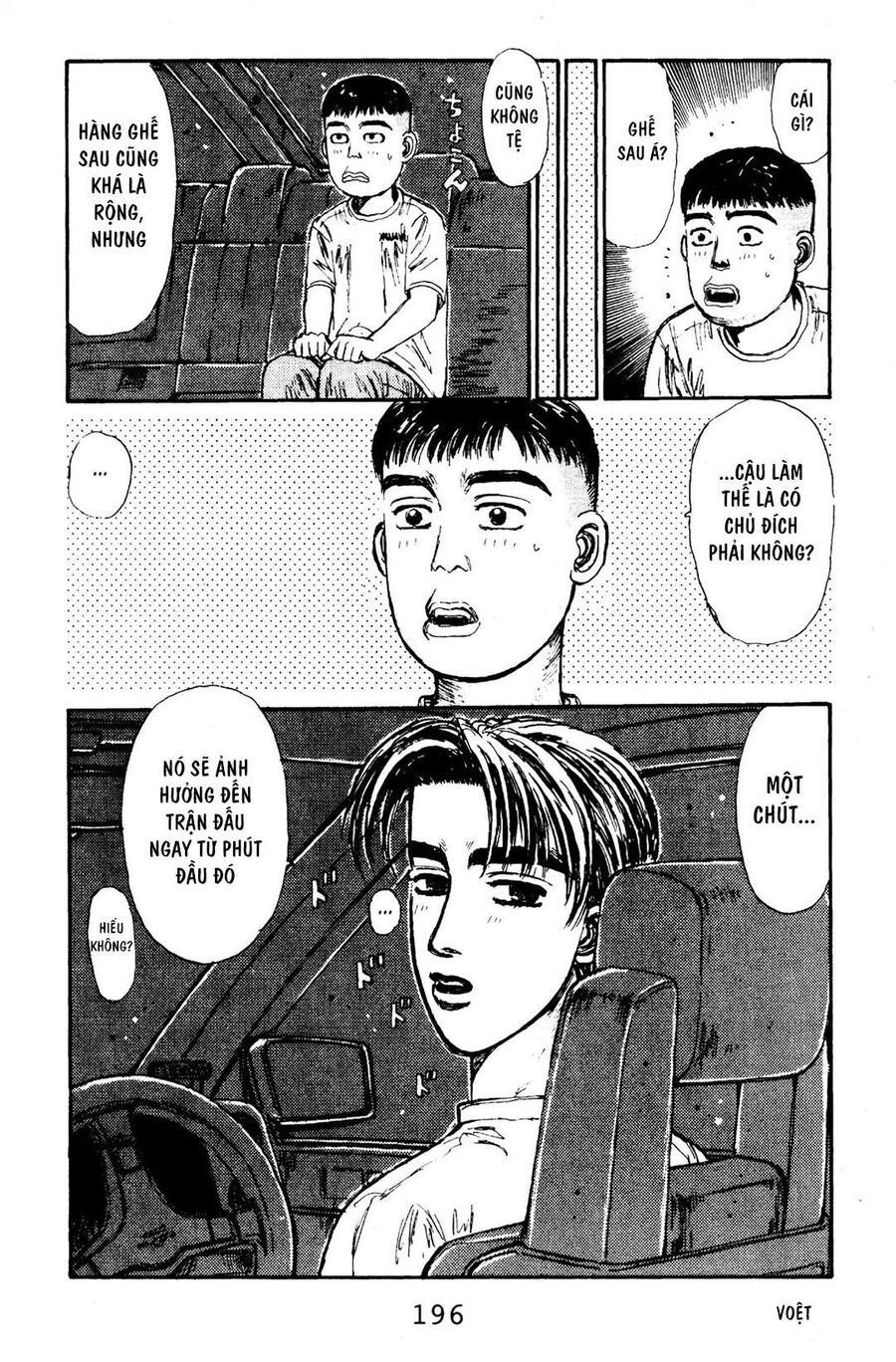 Ký Tự D Chap 75 - Next Chap 76