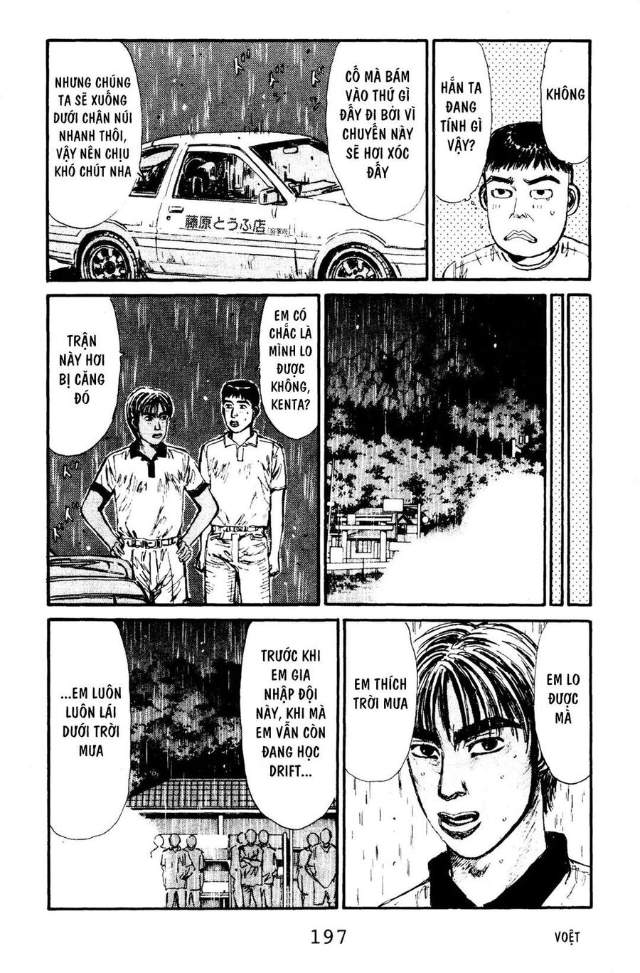 Ký Tự D Chap 75 - Next Chap 76