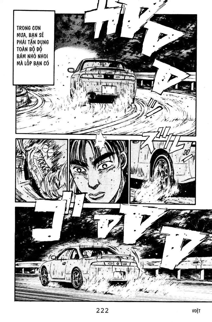 Ký Tự D Chap 76 - Next Chap 77