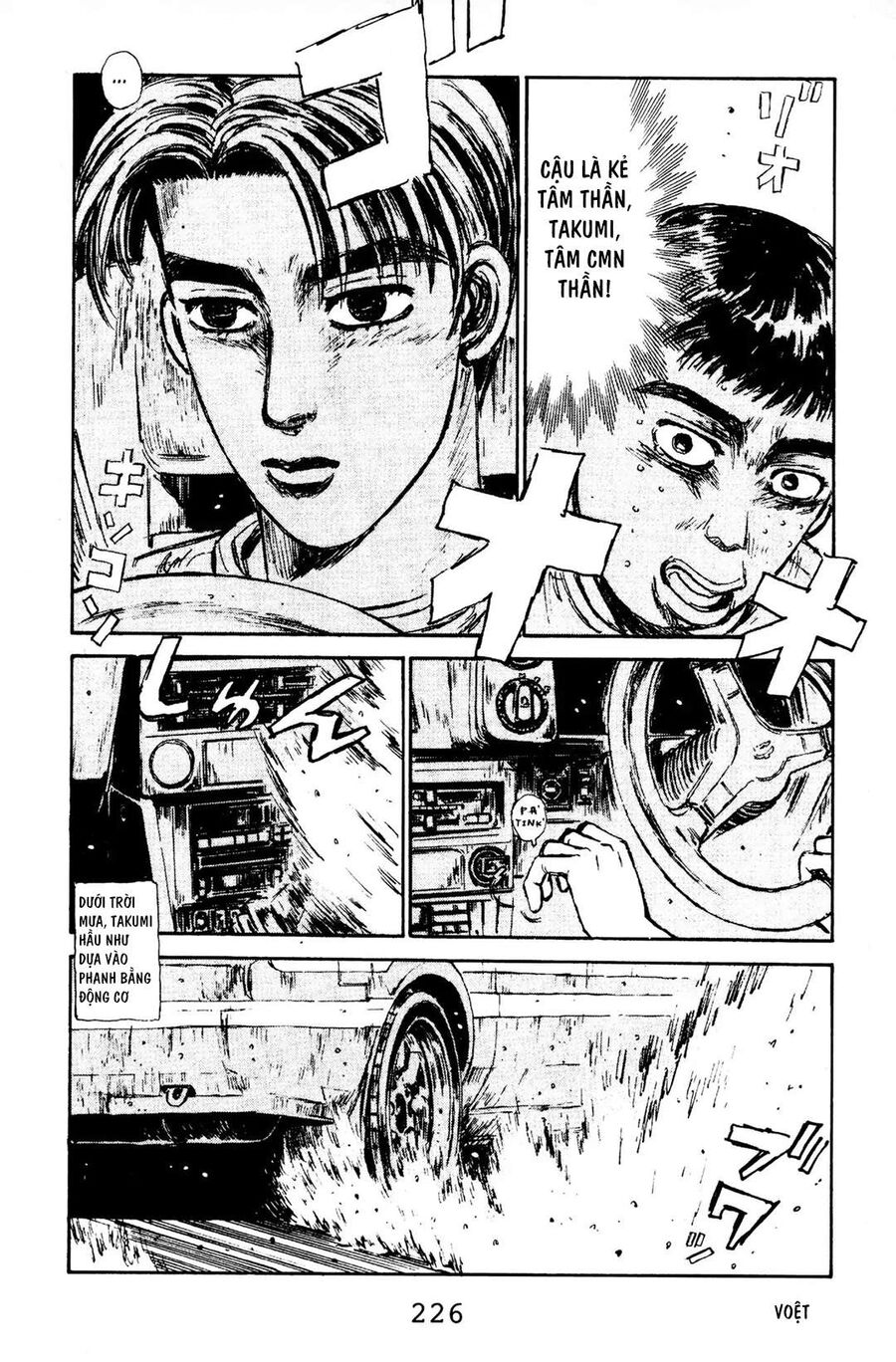 Ký Tự D Chap 76 - Next Chap 77