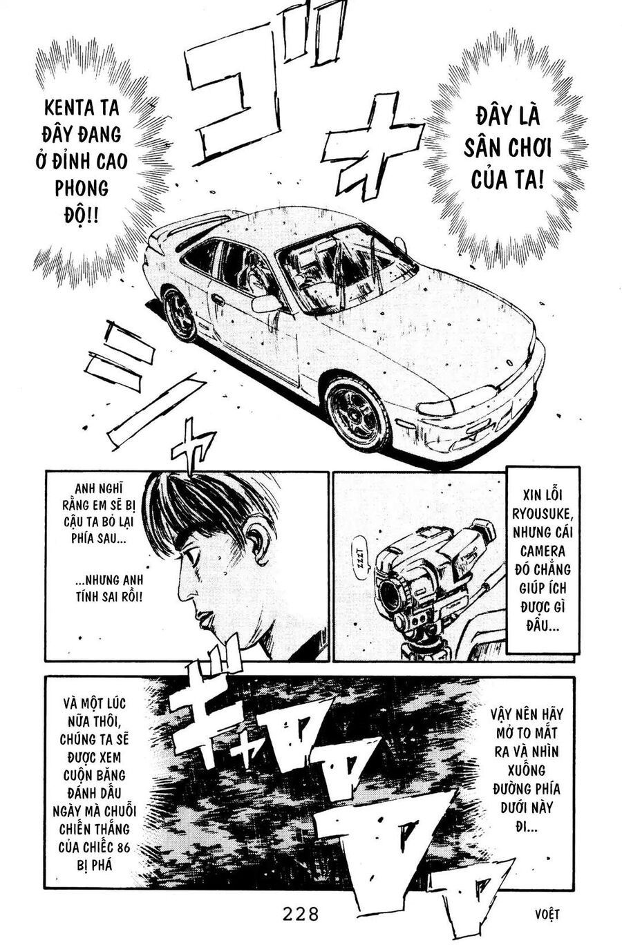 Ký Tự D Chap 76 - Next Chap 77