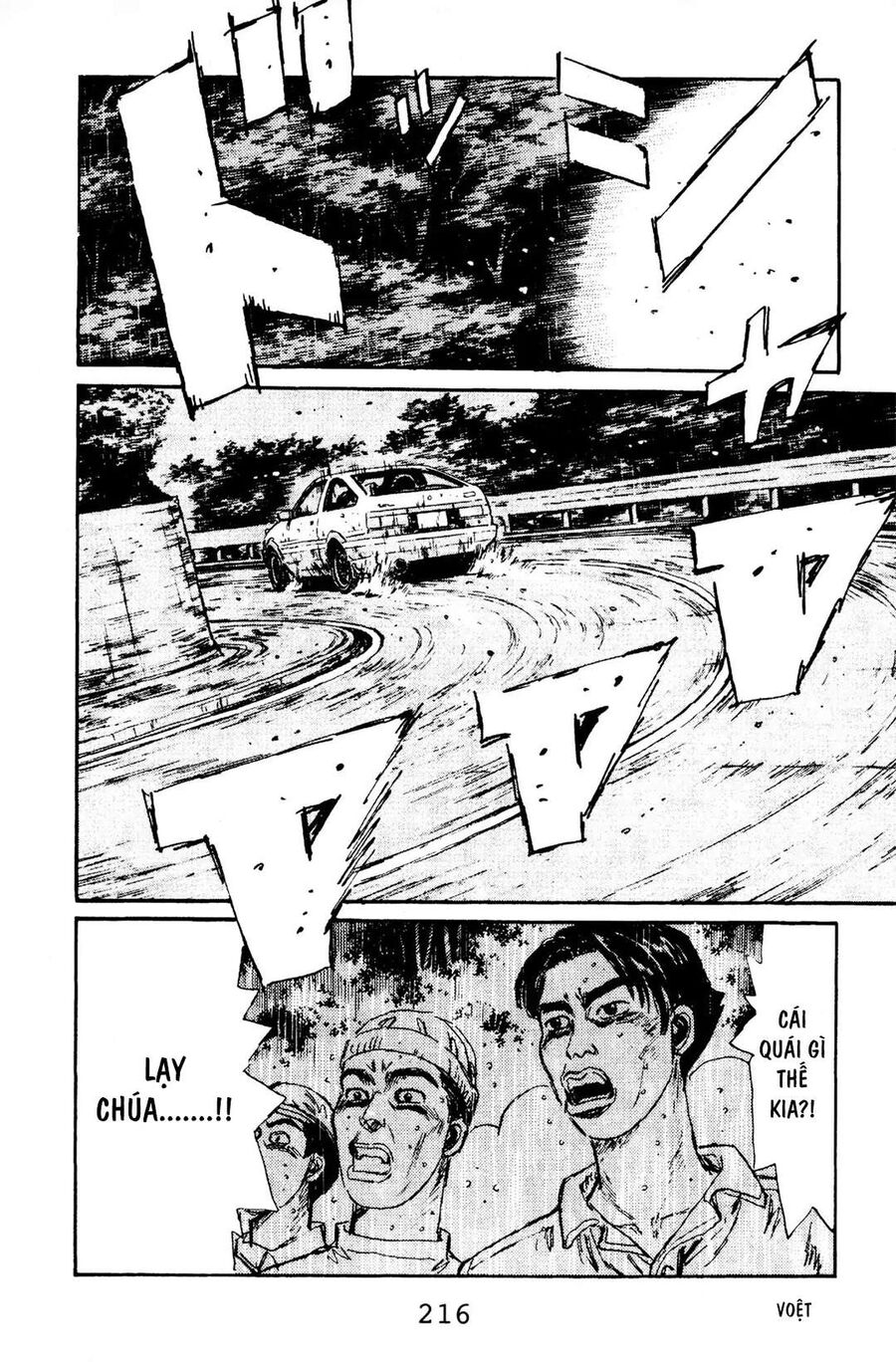 Ký Tự D Chap 76 - Next Chap 77