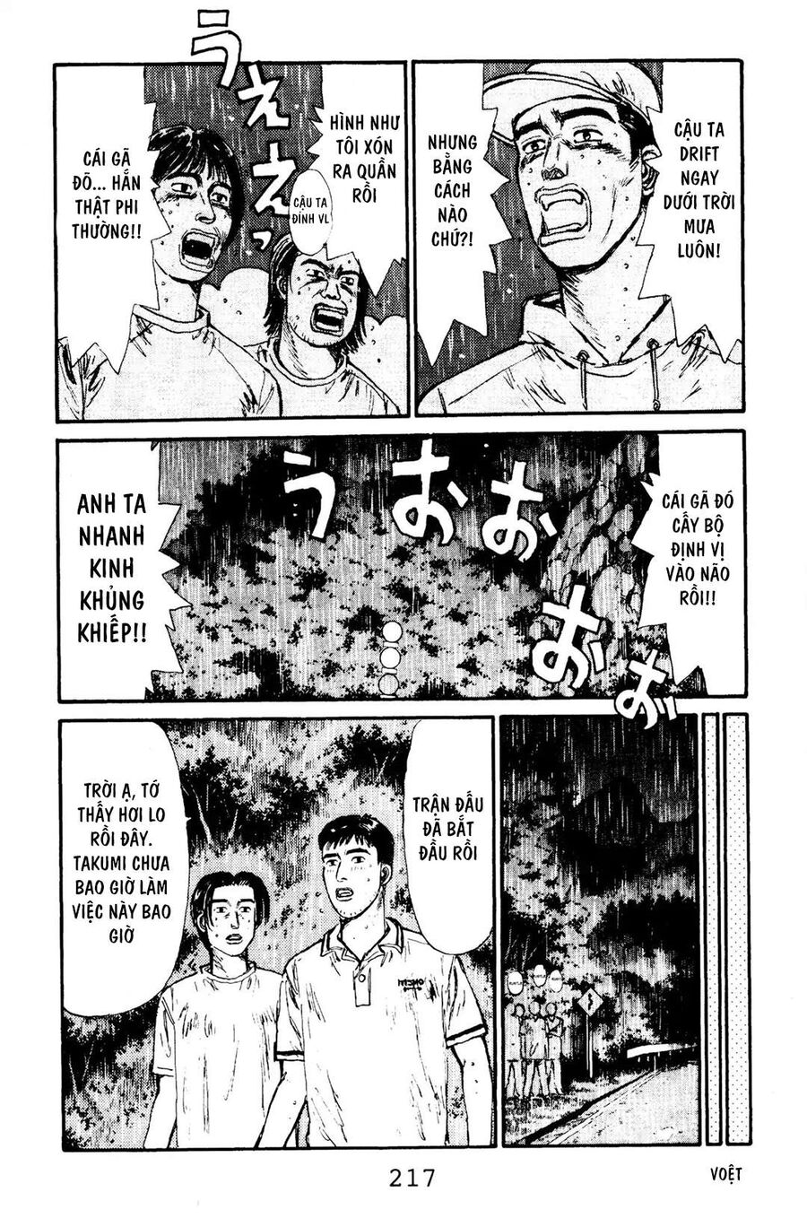 Ký Tự D Chap 76 - Next Chap 77