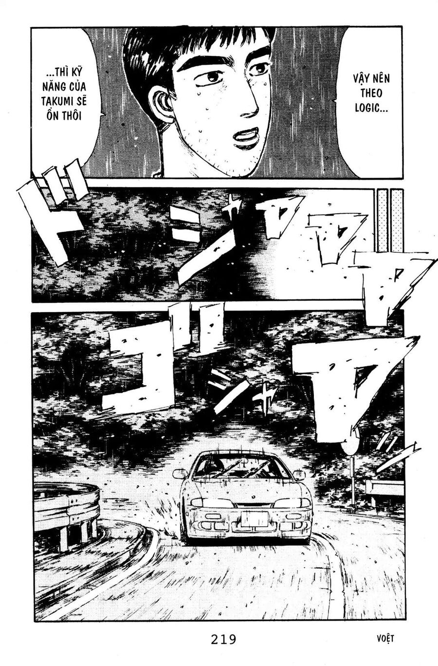 Ký Tự D Chap 76 - Next Chap 77
