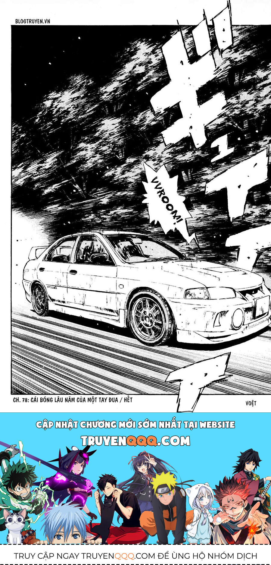 Ký Tự D Chap 78 - Next Chap 79