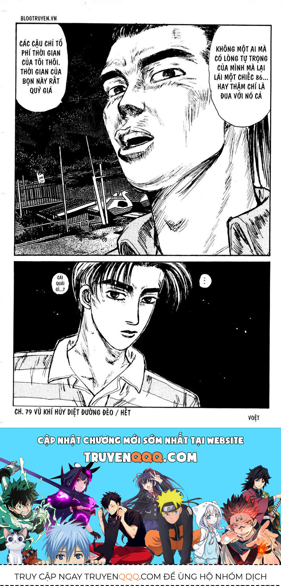 Ký Tự D Chap 79 - Next Chap 80