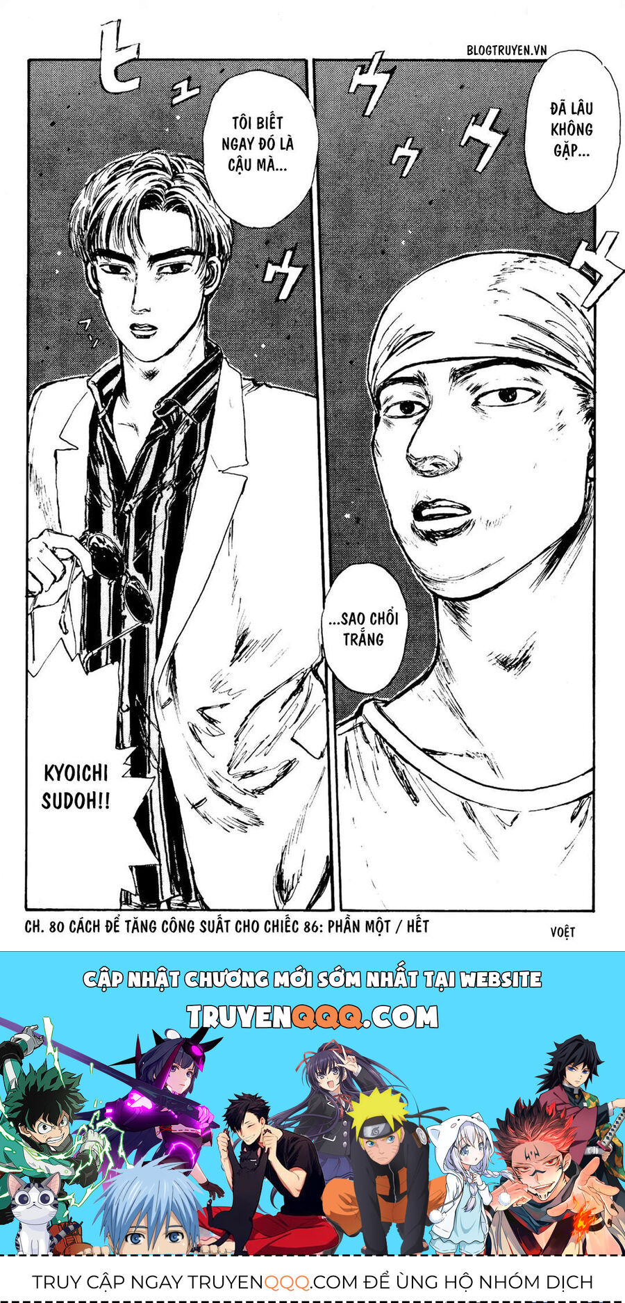 Ký Tự D Chap 80 - Next Chap 81