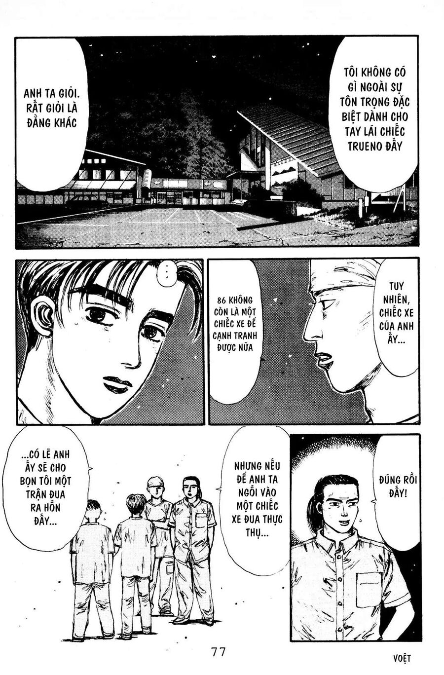 Ký Tự D Chap 80 - Next Chap 81