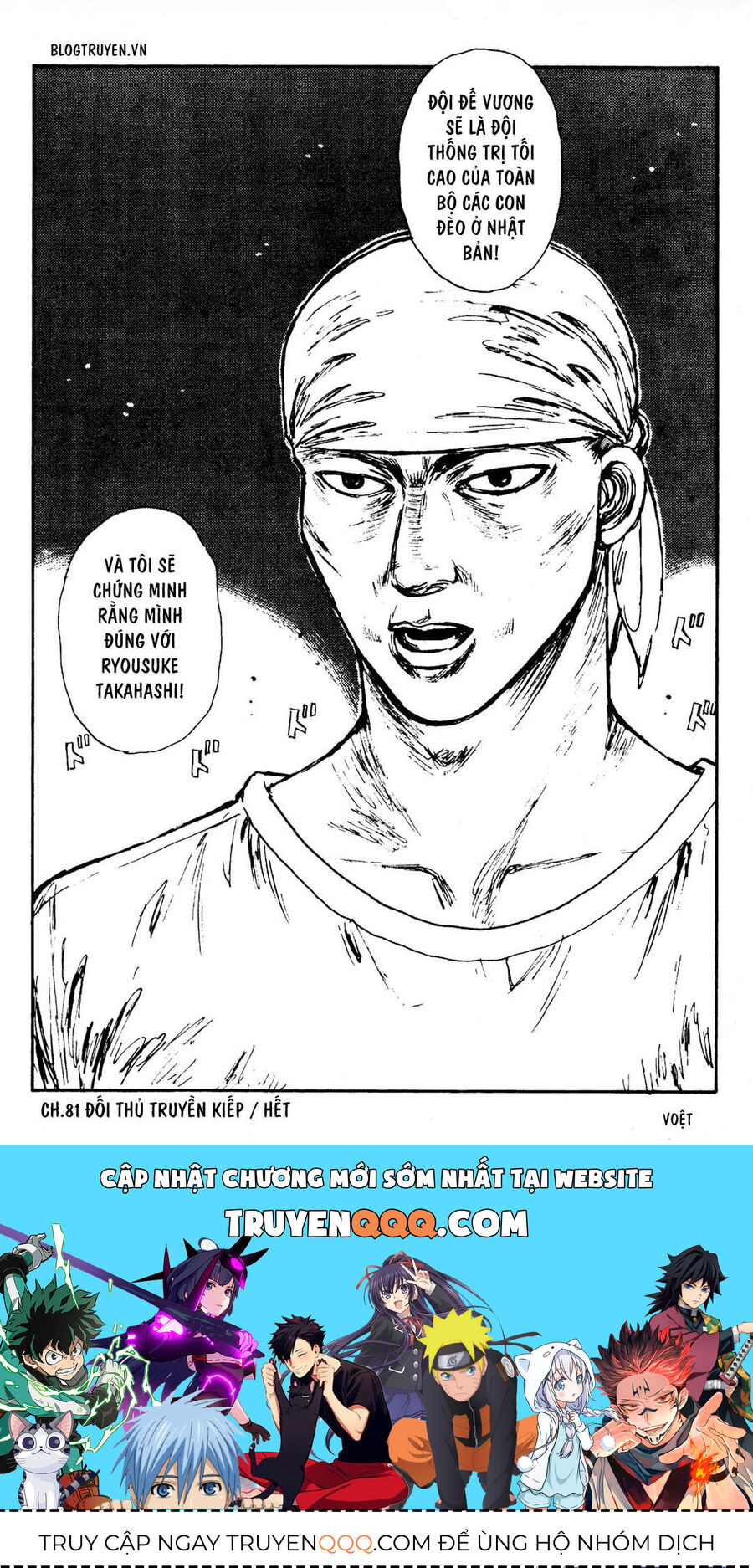 Ký Tự D Chap 81 - Next Chap 82