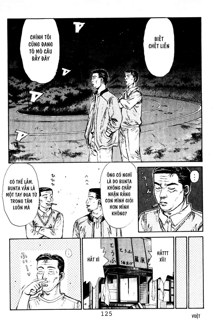 Ký Tự D Chap 82 - Next Chap 83