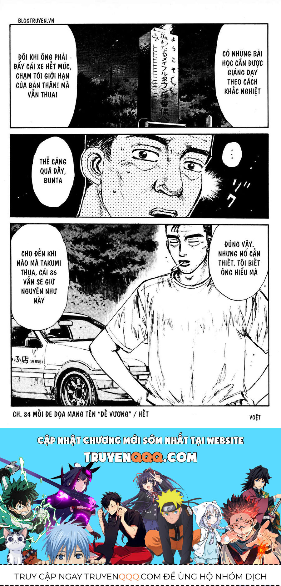 Ký Tự D Chap 84 - Next Chap 85