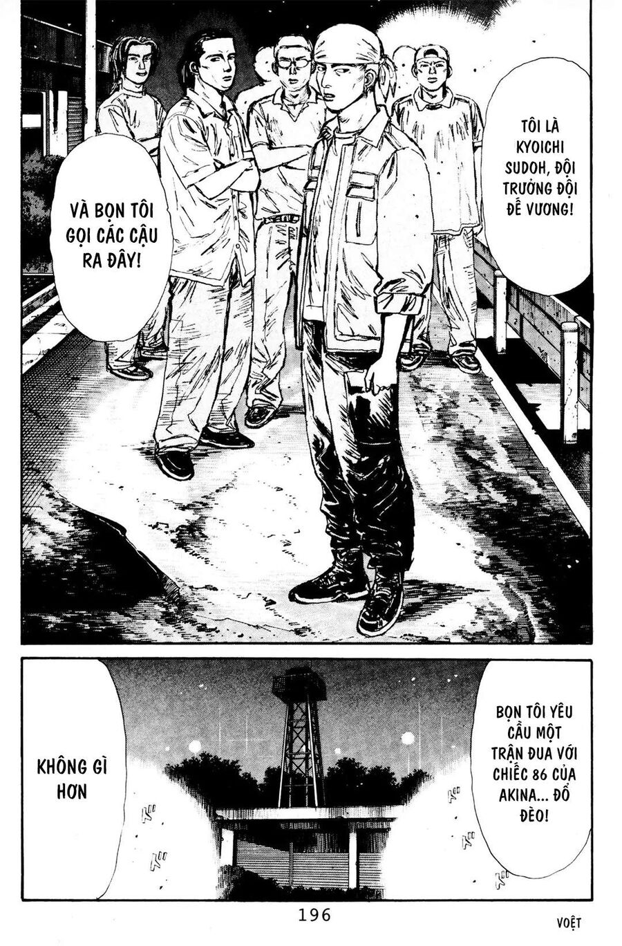 Ký Tự D Chap 86 - Next Chap 87