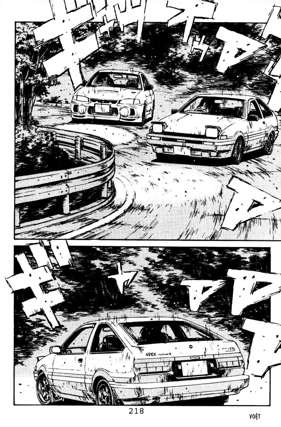 Ký Tự D Chap 87 - Next Chap 88