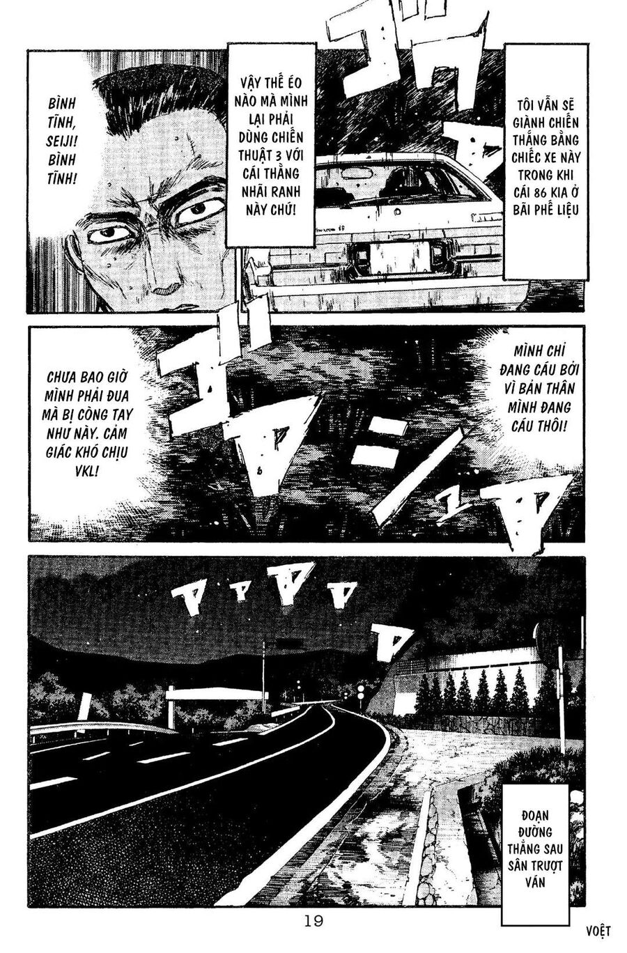 Ký Tự D Chap 88 - Next Chap 89