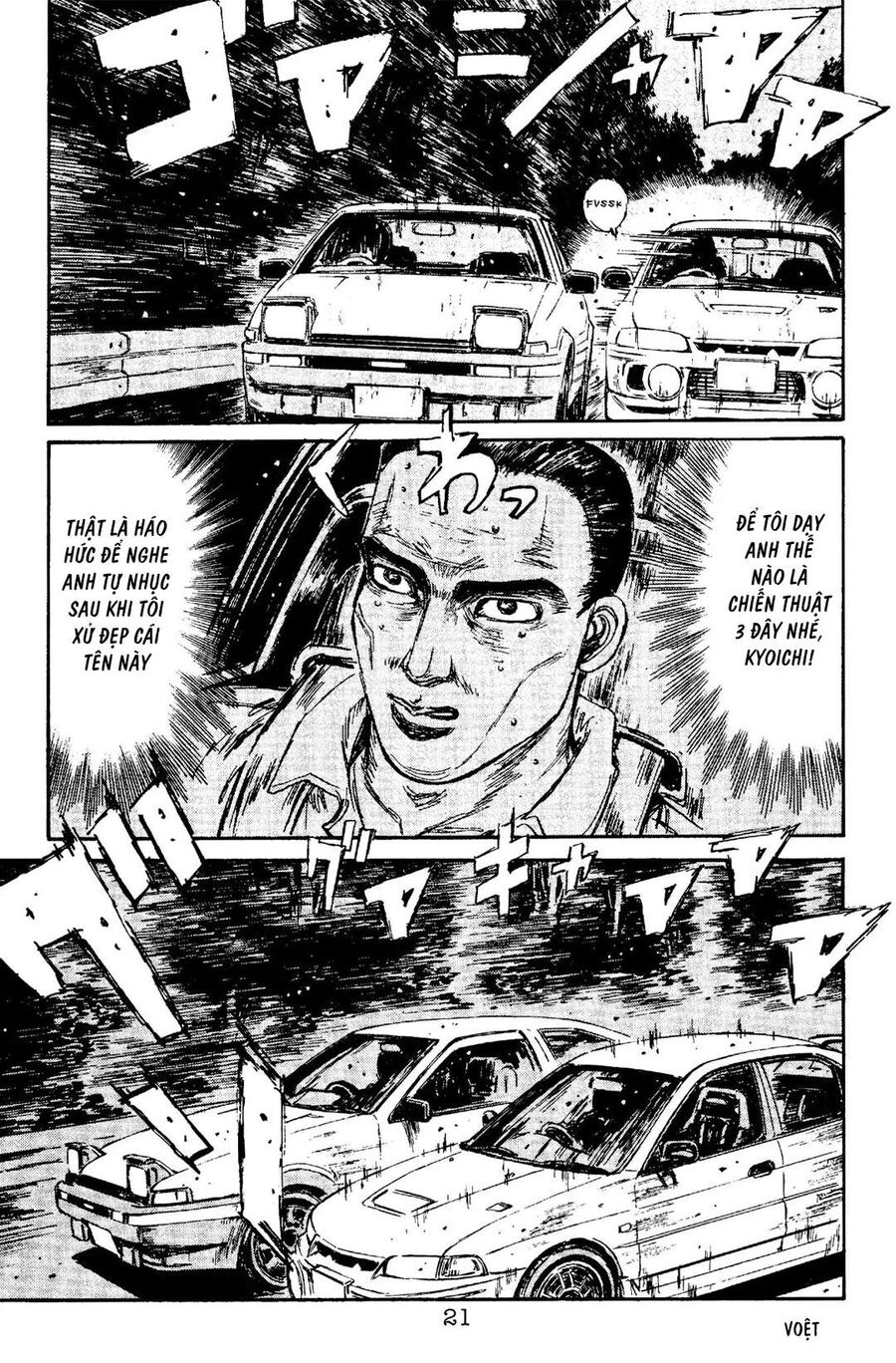 Ký Tự D Chap 88 - Next Chap 89