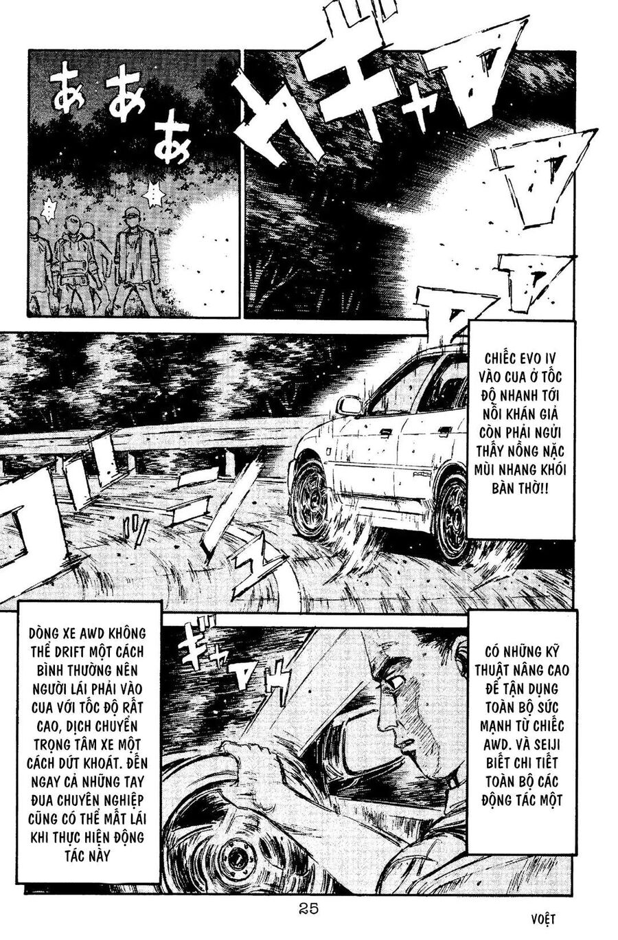 Ký Tự D Chap 88 - Next Chap 89