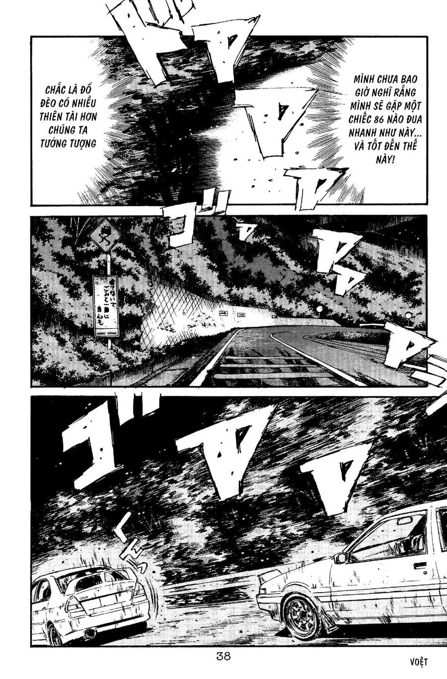 Ký Tự D Chap 89 - Next Chap 90