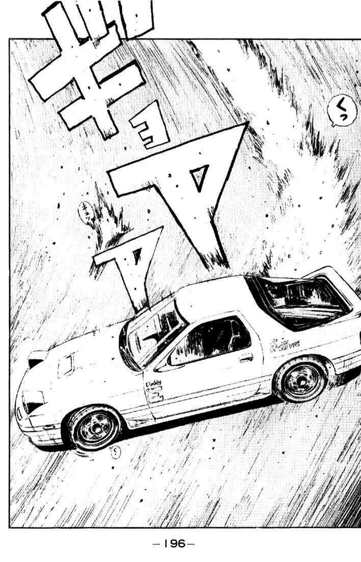 Ký Tự D Chap 9 - Next Chap 10