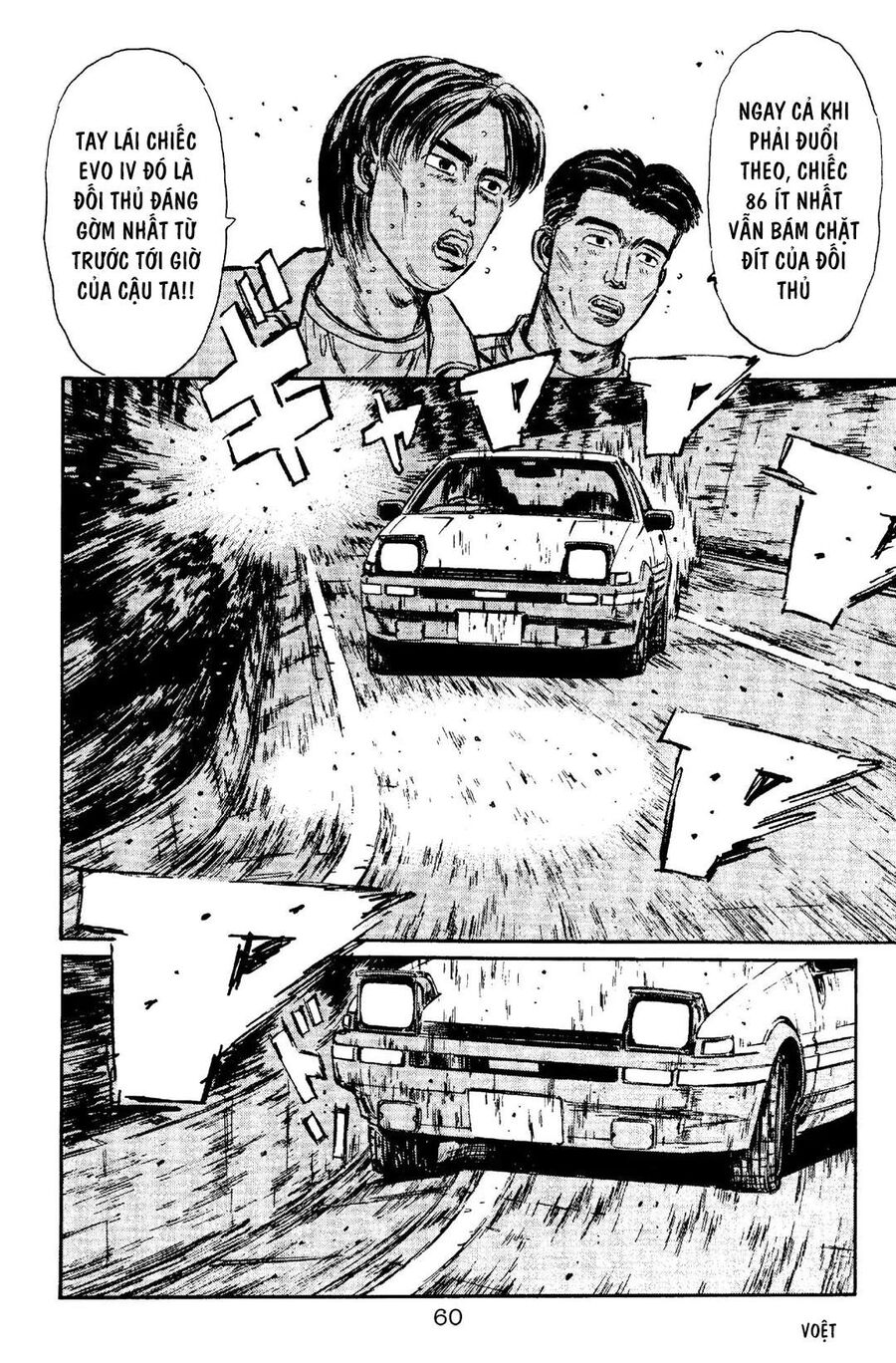 Ký Tự D Chap 90 - Next Chap 91