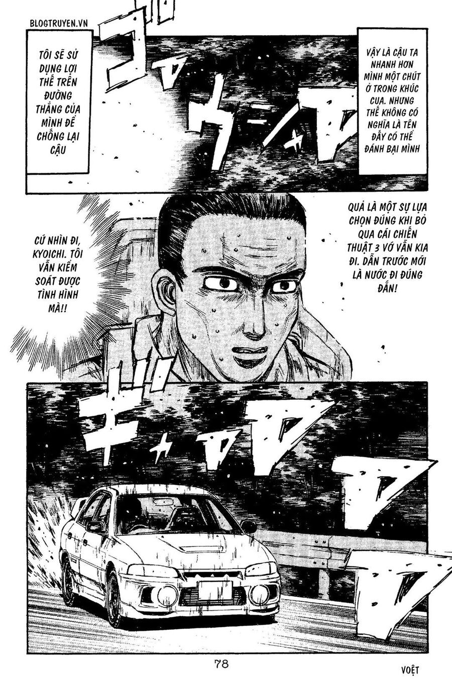 Ký Tự D Chap 91 - Next Chap 92