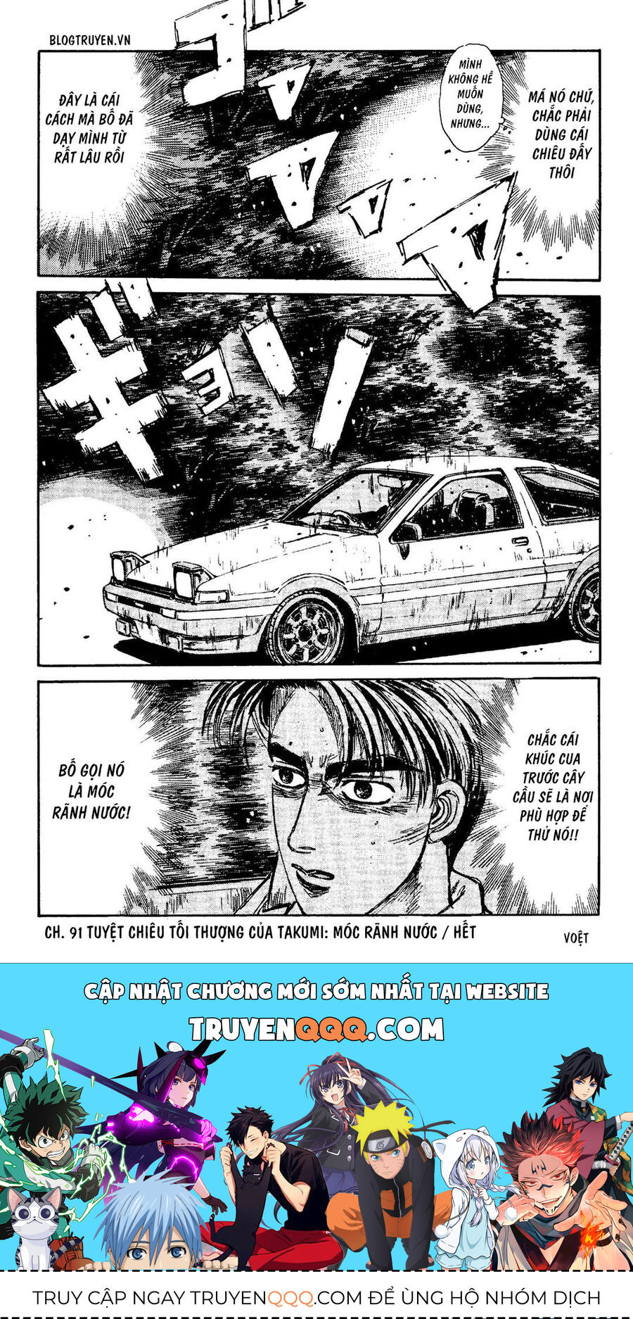 Ký Tự D Chap 91 - Next Chap 92