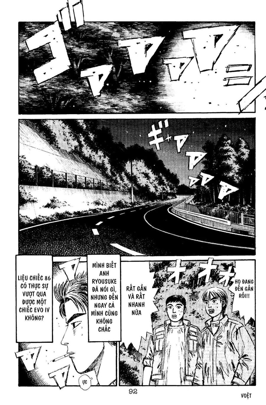 Ký Tự D Chap 92 - Next Chap 93