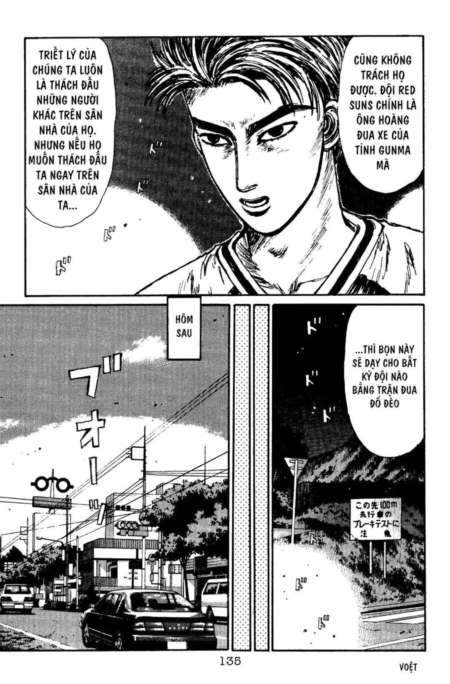 Ký Tự D Chap 94 - Next Chap 95