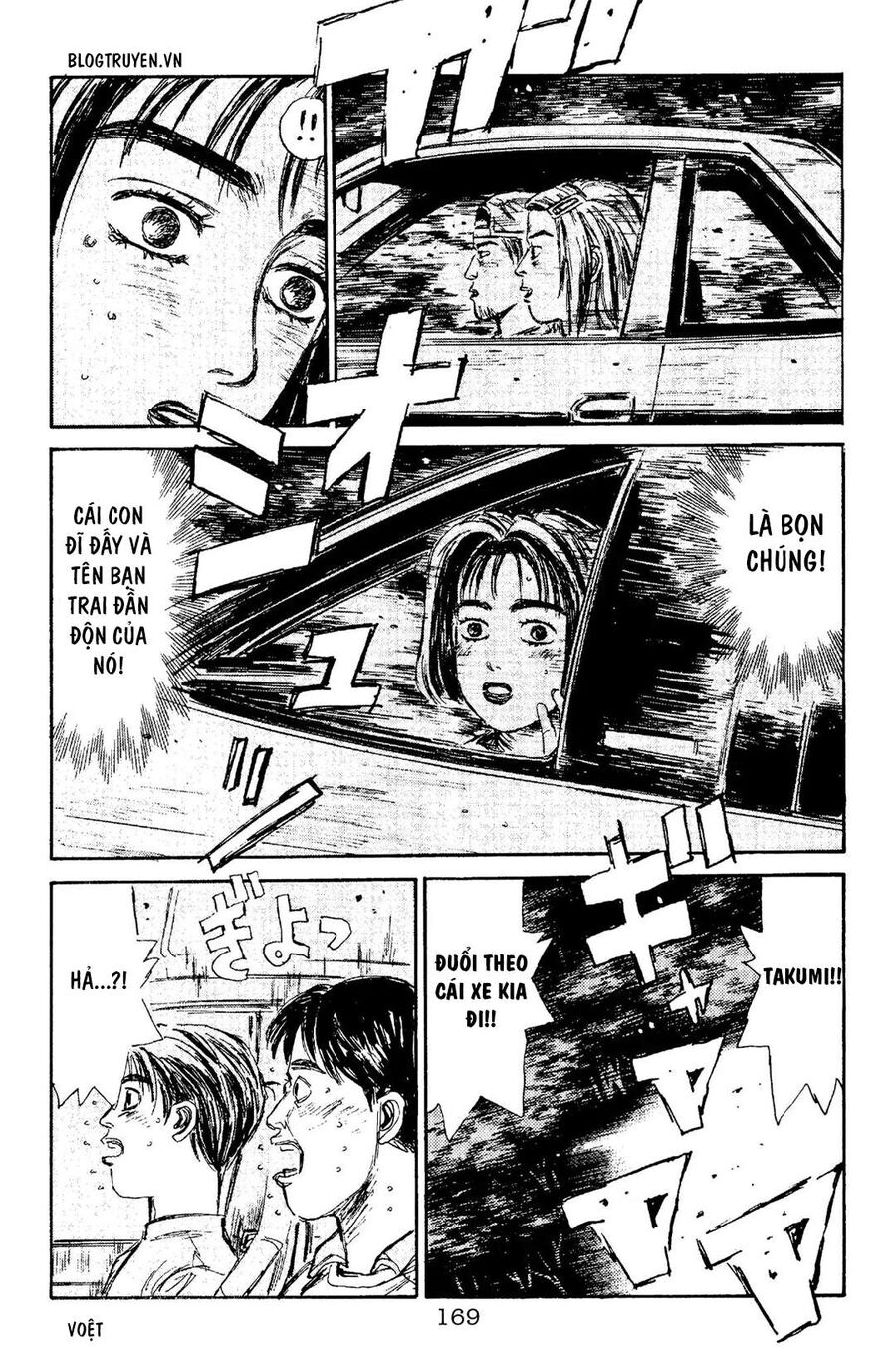 Ký Tự D Chap 95 - Next Chap 96