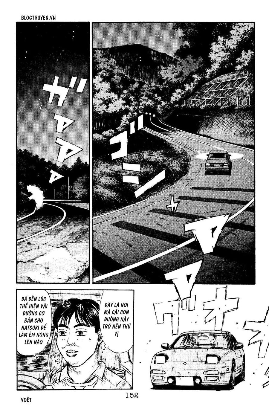 Ký Tự D Chap 95 - Next Chap 96