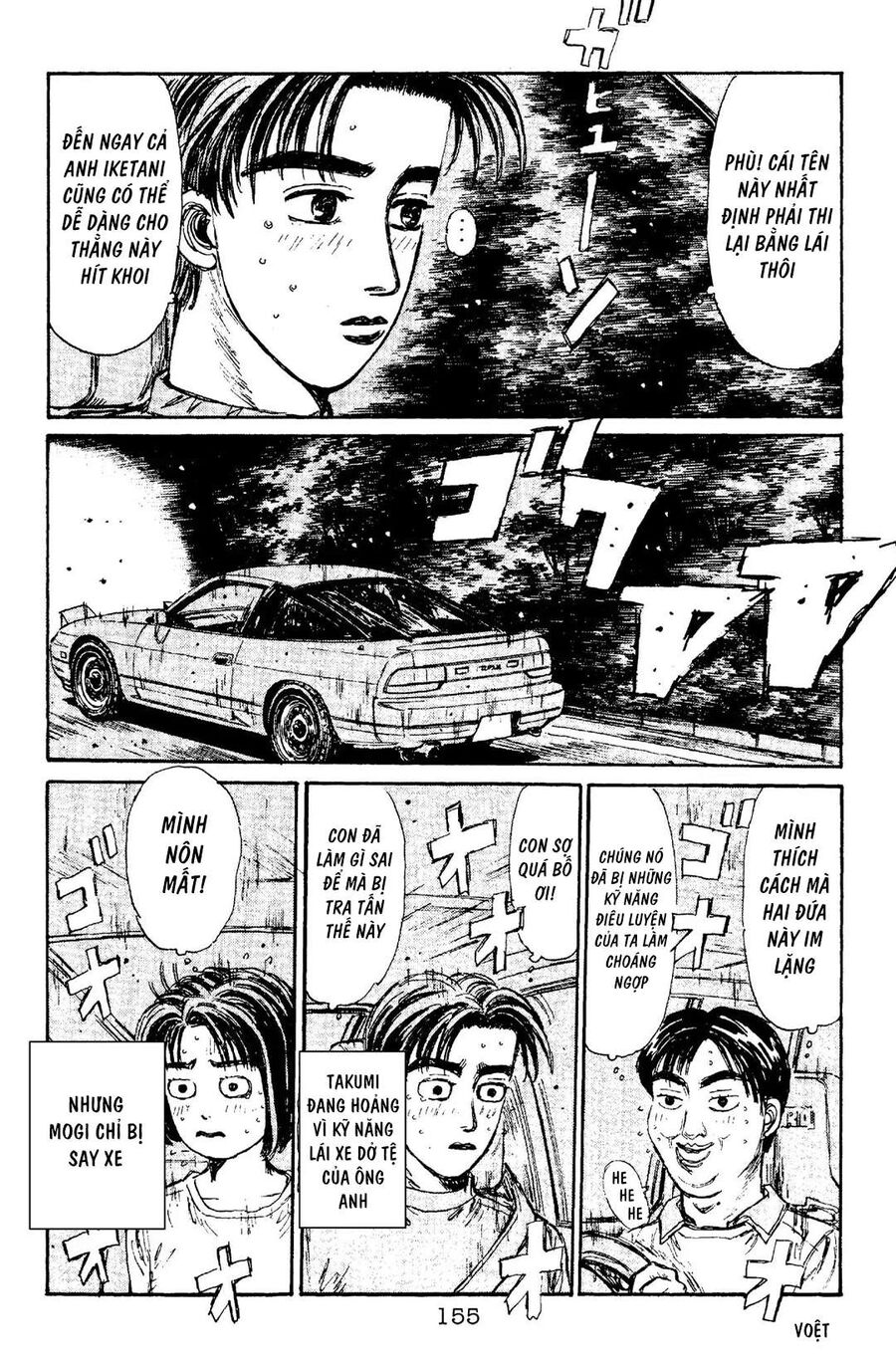 Ký Tự D Chap 95 - Next Chap 96