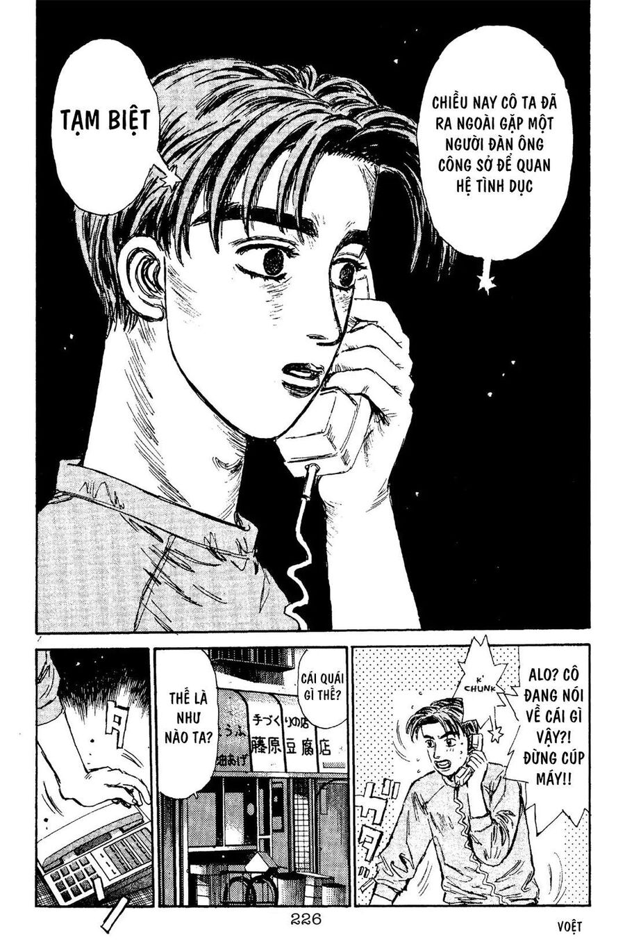 Ký Tự D Chap 98 - Next Chap 99