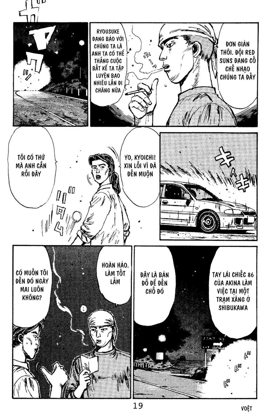 Ký Tự D Chap 99 - Next Chap 100