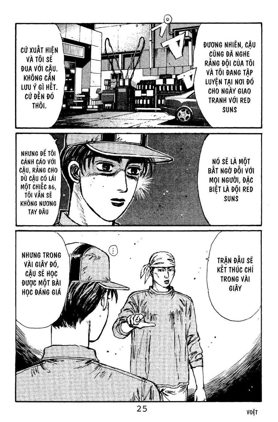 Ký Tự D Chap 99 - Next Chap 100
