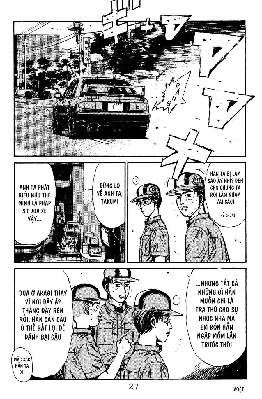 Ký Tự D Chap 99 - Next Chap 100