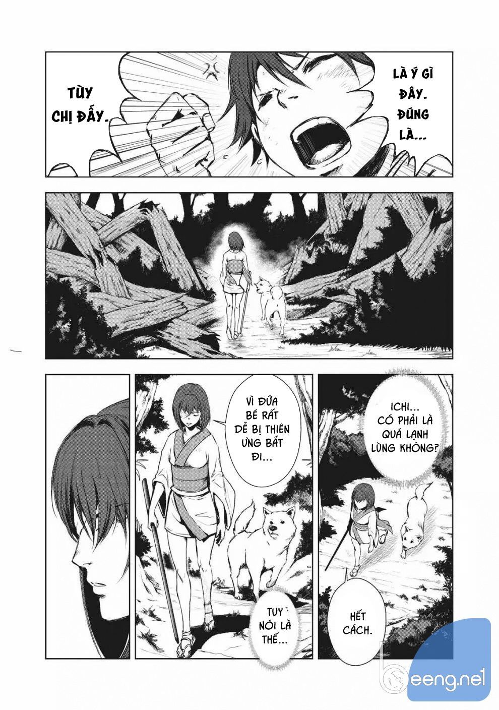 Kyomu No Higan Chap 1 - Next Chap 2