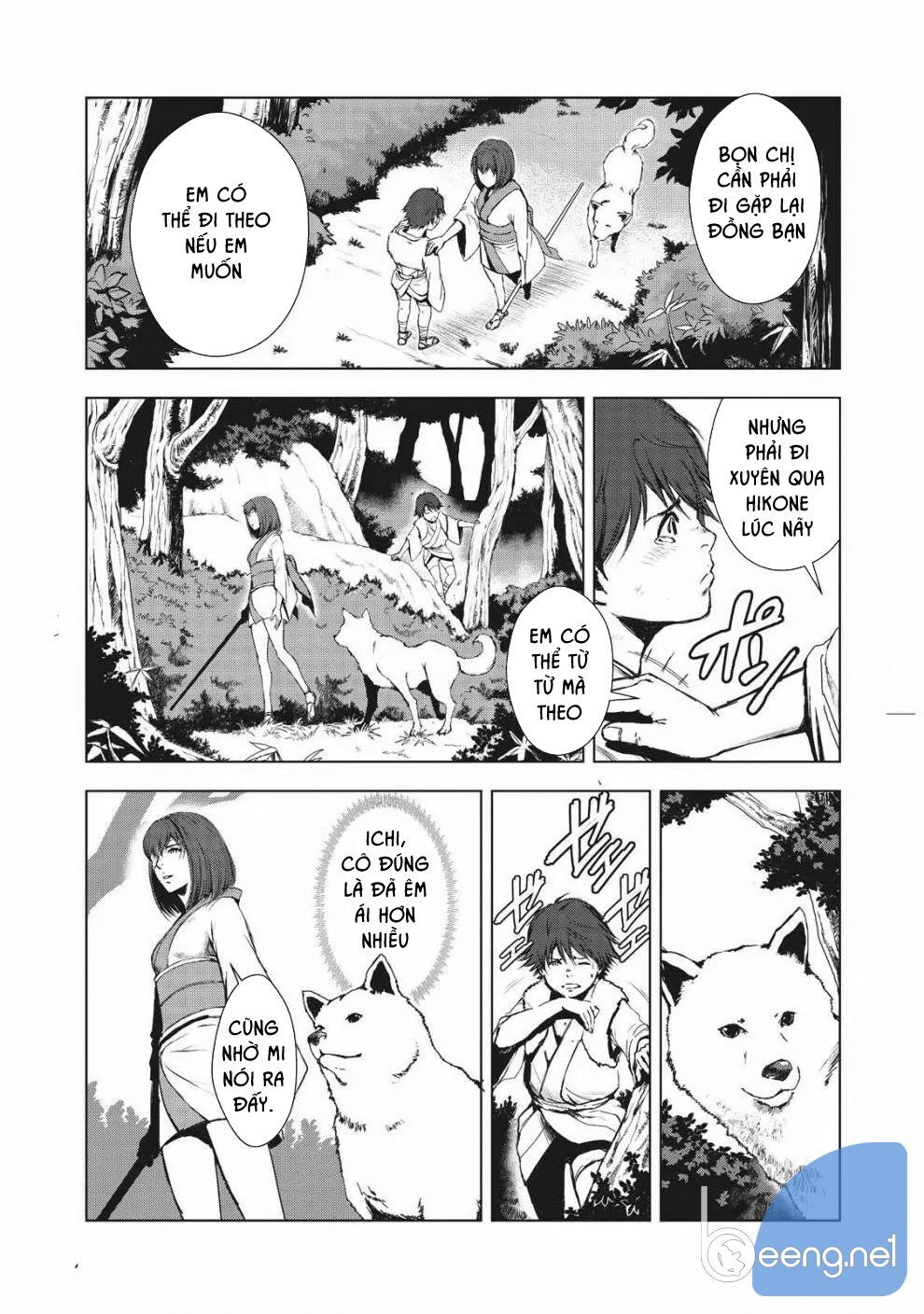 Kyomu No Higan Chap 1 - Next Chap 2