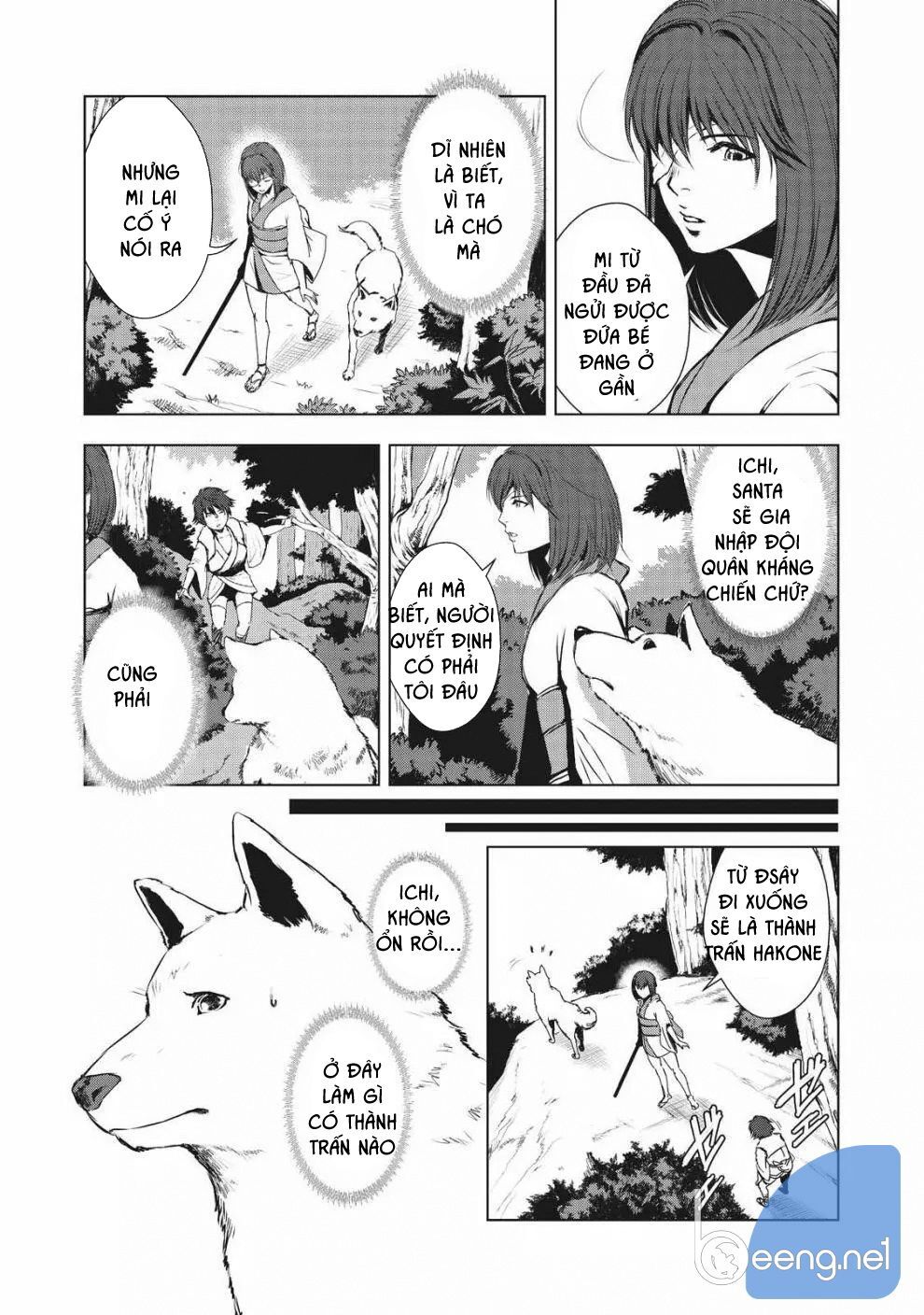 Kyomu No Higan Chap 1 - Next Chap 2
