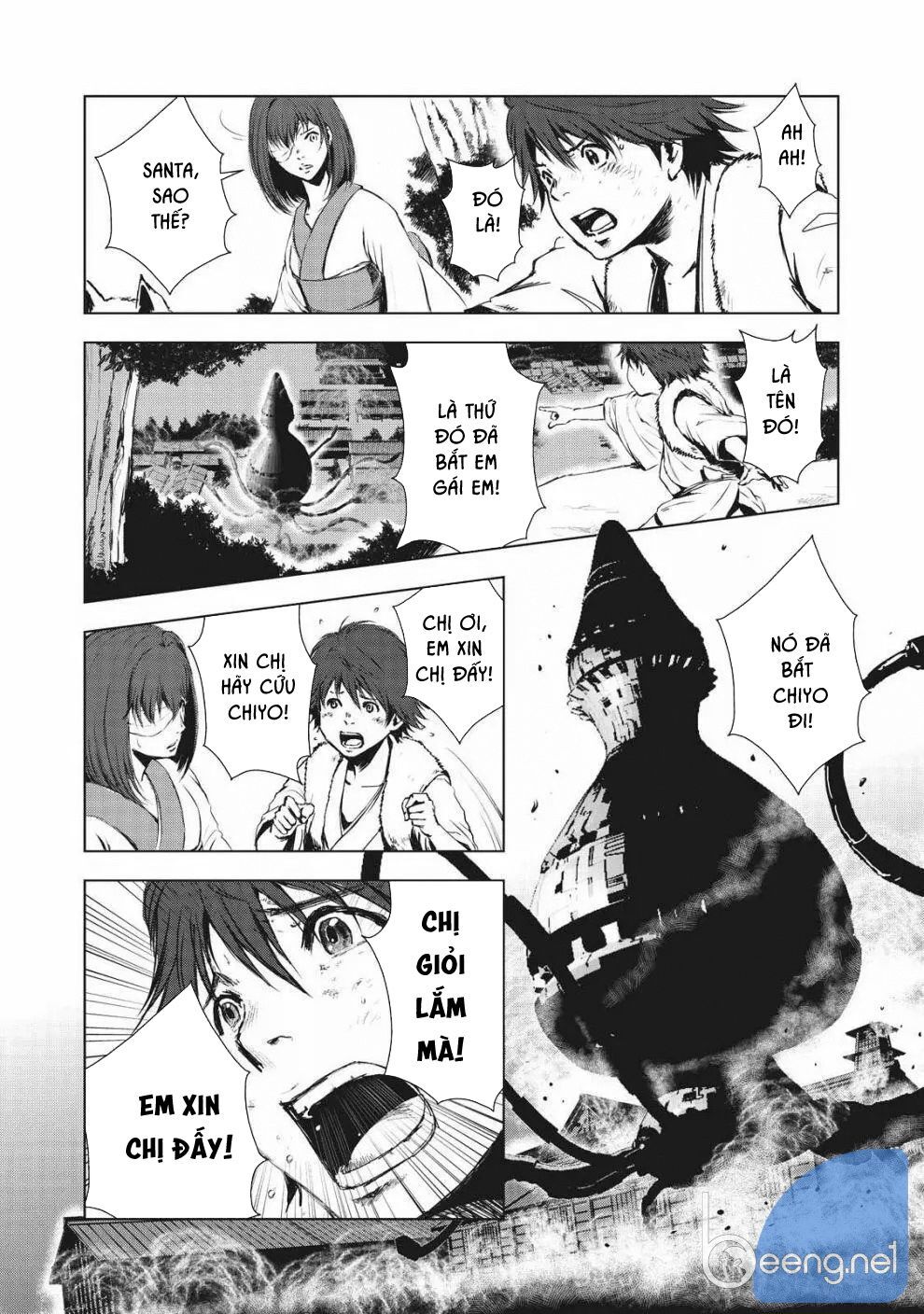 Kyomu No Higan Chap 1 - Next Chap 2