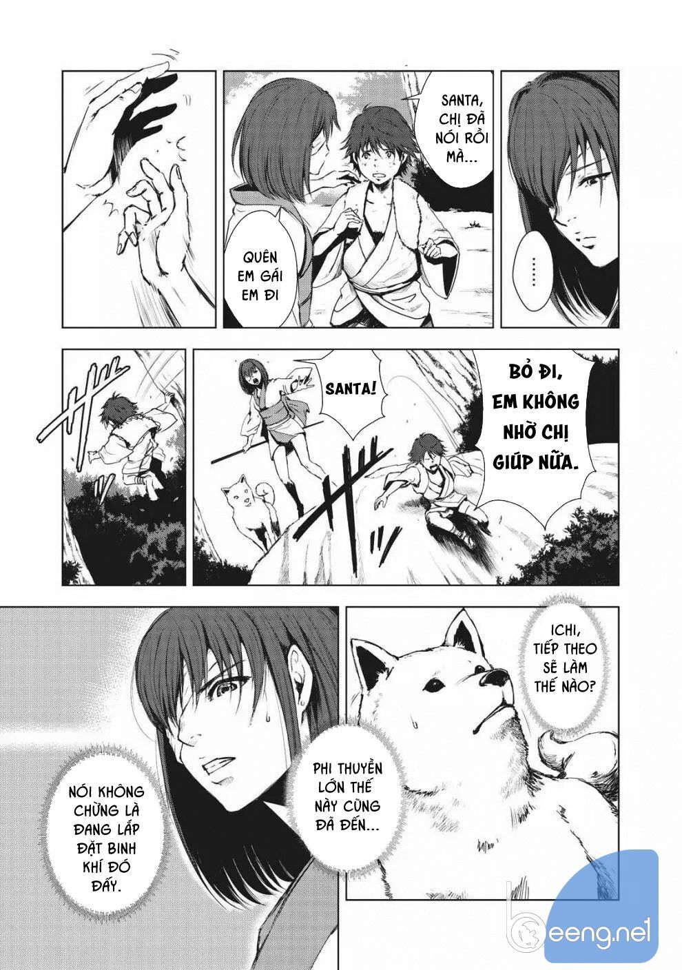 Kyomu No Higan Chap 1 - Next Chap 2