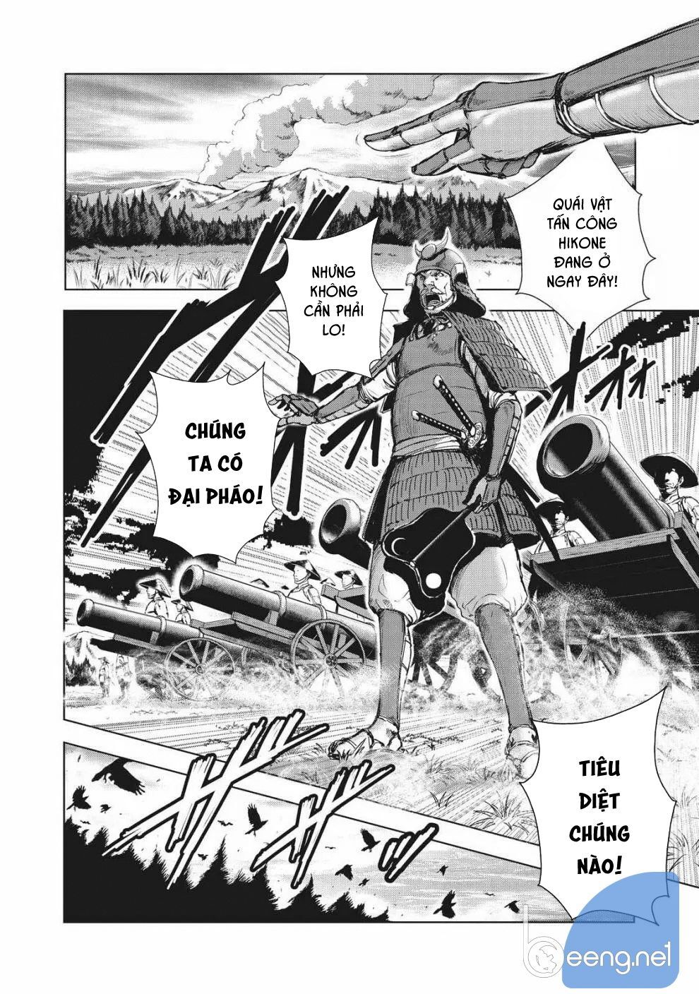 Kyomu No Higan Chap 1 - Next Chap 2