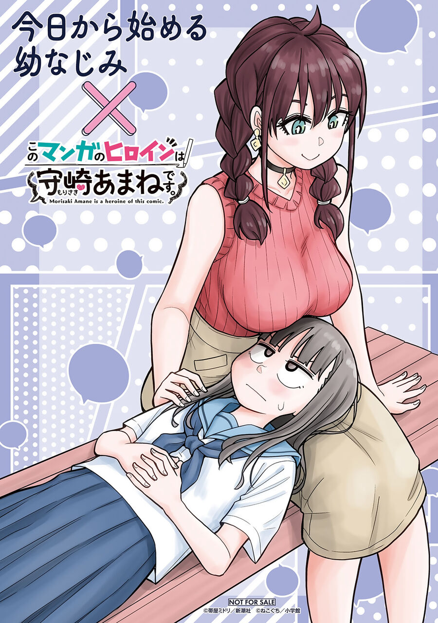 Kyou Kara Hajimeru Osananajimi Chap 387 - Next Chap 388