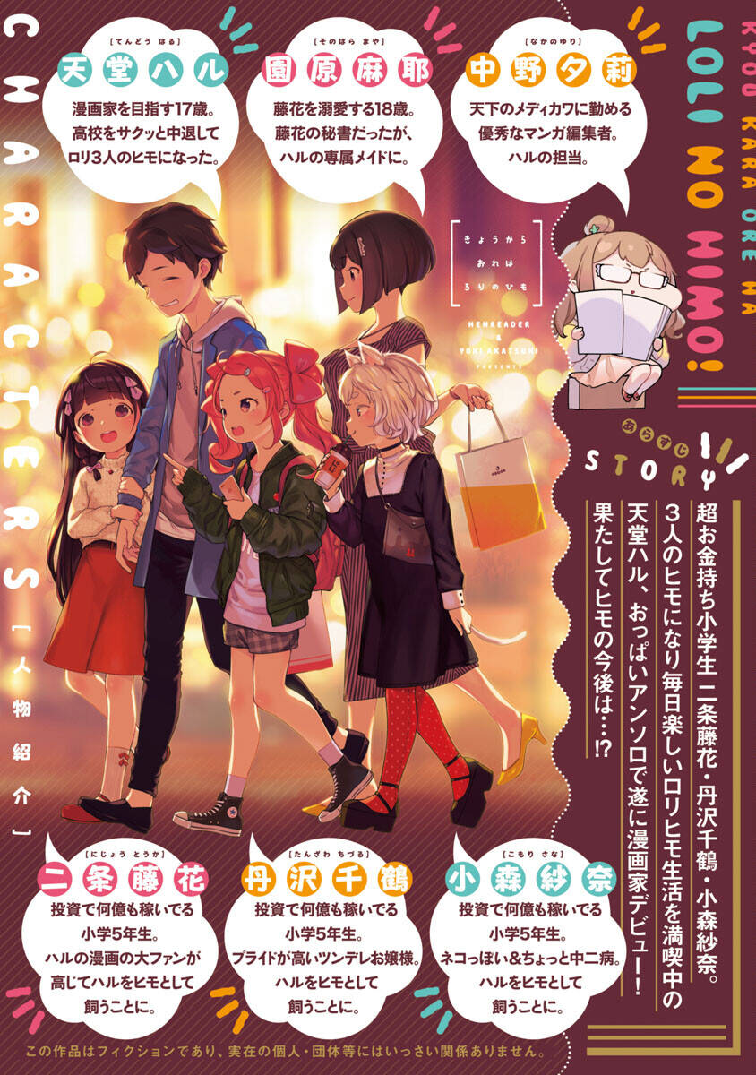 Kyou Kara Ore Wa Loli No Himo! Chap 37 - Next Chap 38