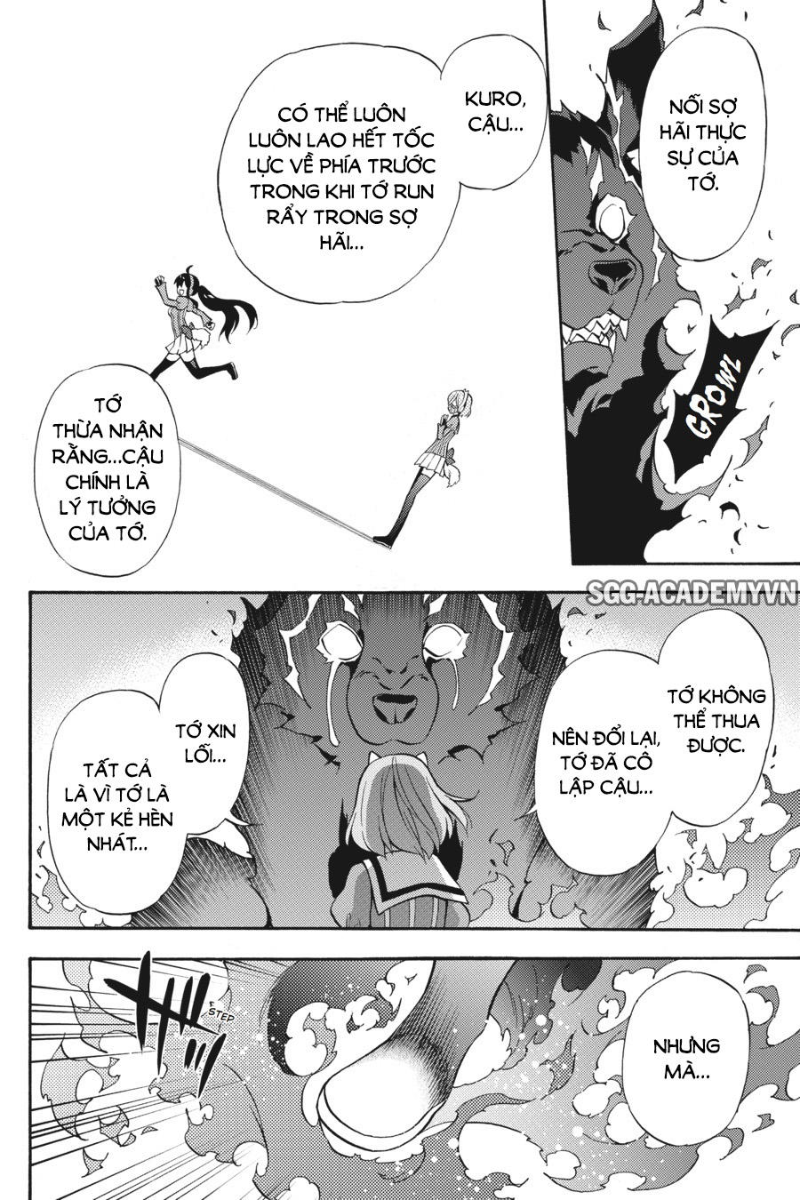 Kyou No Cerberus Chap 54 - Next Chap 55