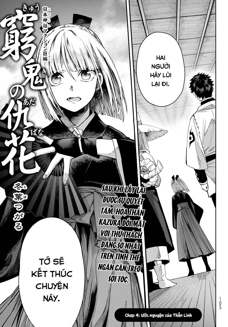 Kyuuki No Adabana Chap 4 - Next Chap 5