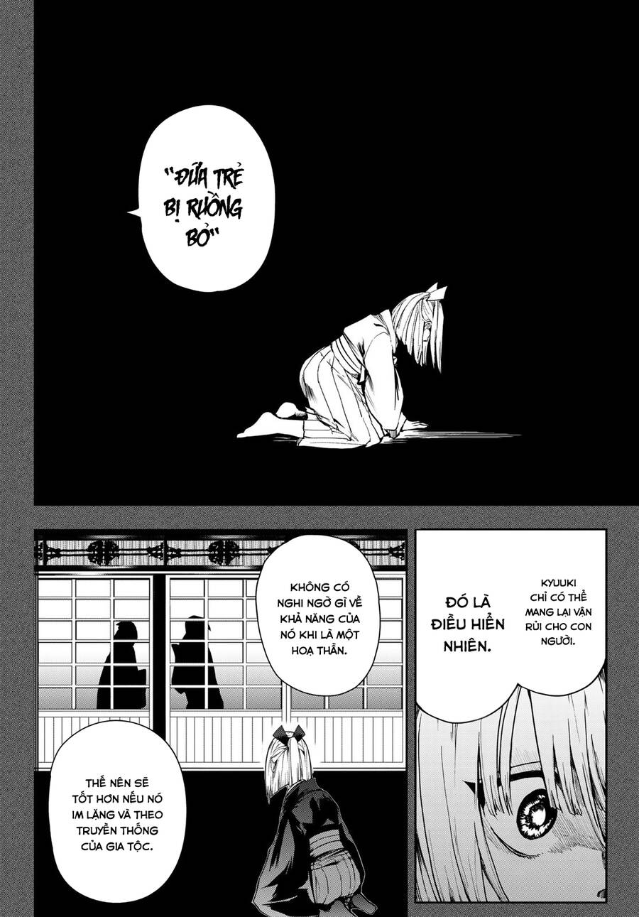 Kyuuki No Adabana Chap 4 - Next Chap 5