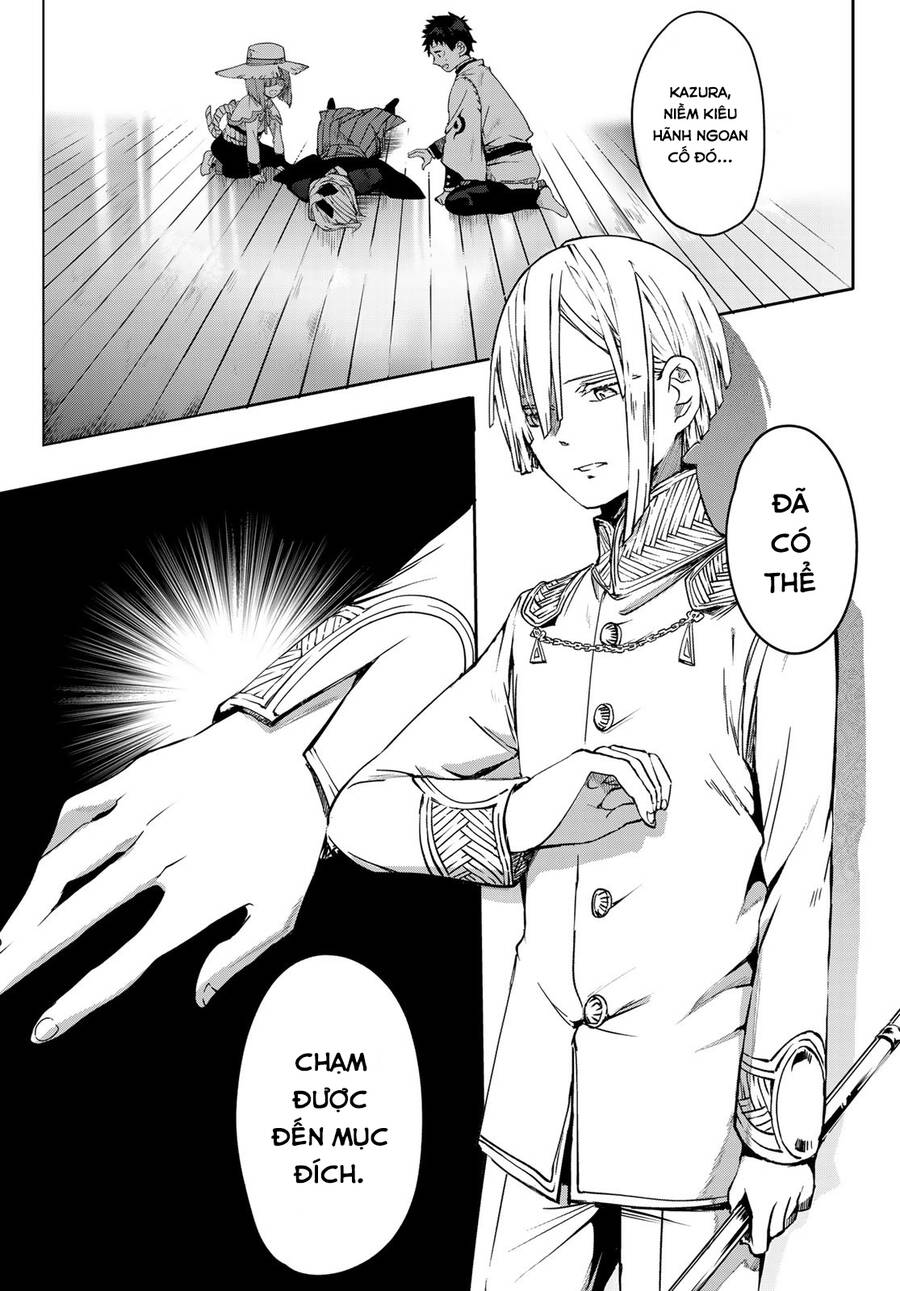 Kyuuki No Adabana Chap 4 - Next Chap 5