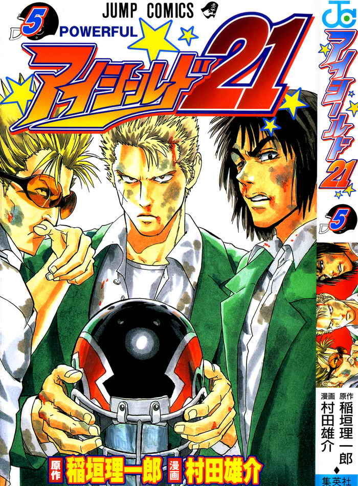 Lá Chắn Mắt Chap 35 - Next Chap 36